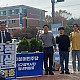 https://www.theminjoodaegu.co.kr/data/editor/2311/thumb-a9d7fd8aa3357653dd6a8412abe9f628_1699968779_669_80x80.jpg