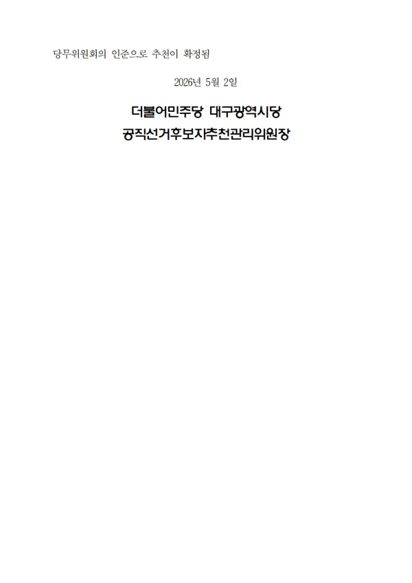 6130bfbcea209dab0b47696dd7b189a6_1777718513_5558.jpg