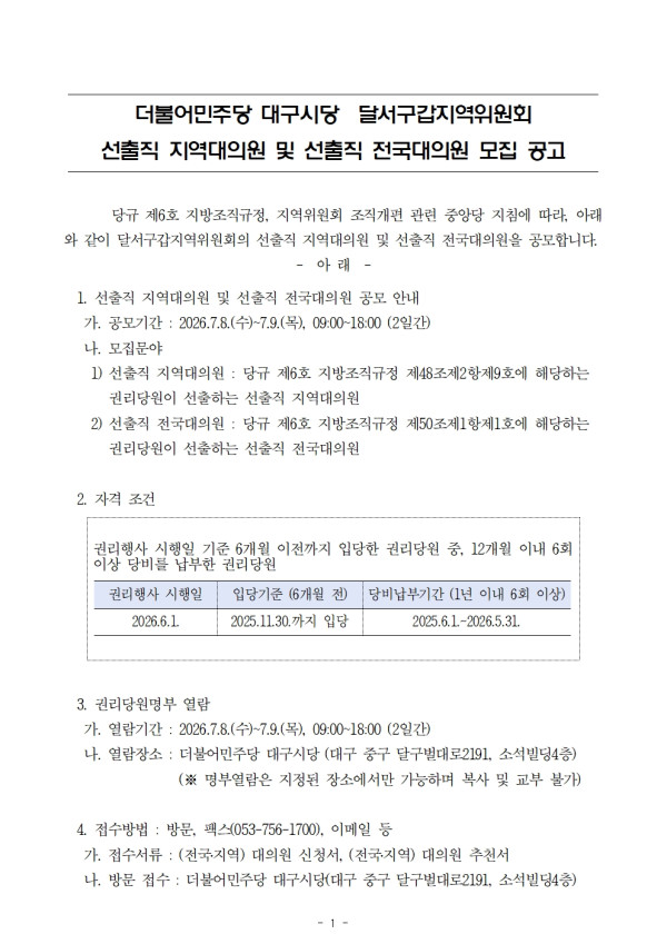 a7eacffb6e10a13dad0bda1d6bff4655_1783313882_7398.jpg