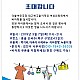 https://www.theminjoodaegu.co.kr/data/file/todglocal1_/thumb-3696842056_3bFz8IB4_802777a75b6c73ee8a71f1d8d2f58e5e51e8b2fc_80x80.jpg